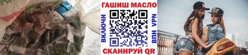 Дистиллят ТГК THC oil  Армавир 