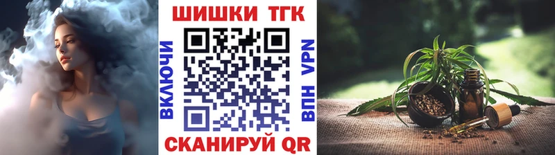 Каннабис планчик  darknet как зайти  Армавир 