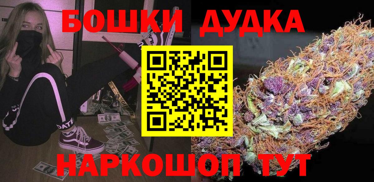 Бошки марихуана MAZAR Армавир