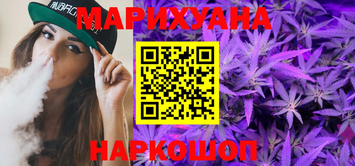 Бошки Шишки LSD WEED  Бошки Шишки THC 21%  Бошки Шишки Ganja  Вход с VPN  Армавир  Шишки марихуана Amnesia 